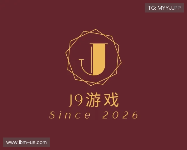 介绍J9游戏